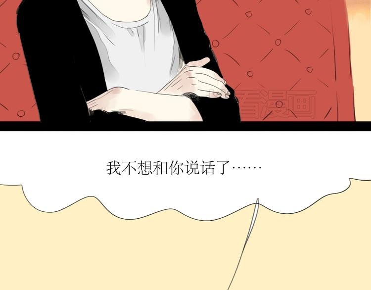 第46话 对喜欢的人公平点