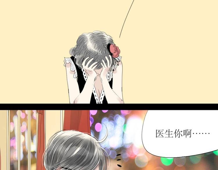 第46话 对喜欢的人公平点