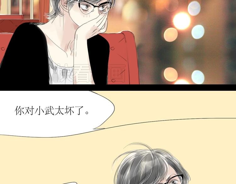第46话 对喜欢的人公平点