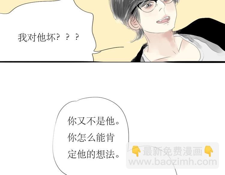 第46话 对喜欢的人公平点