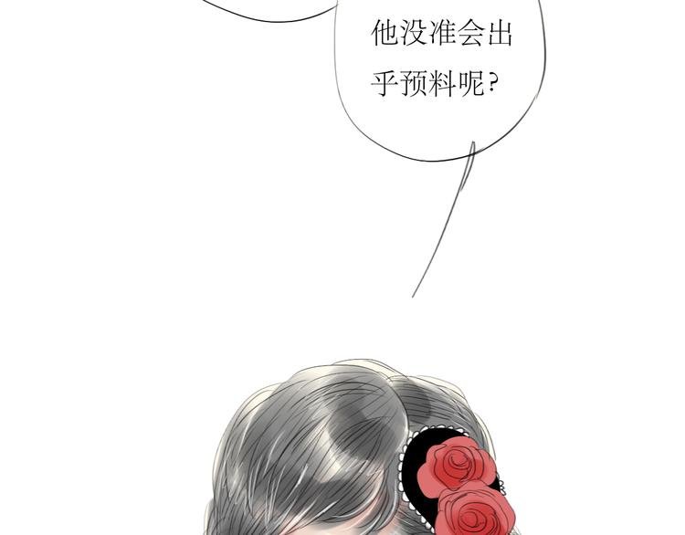 第46话 对喜欢的人公平点