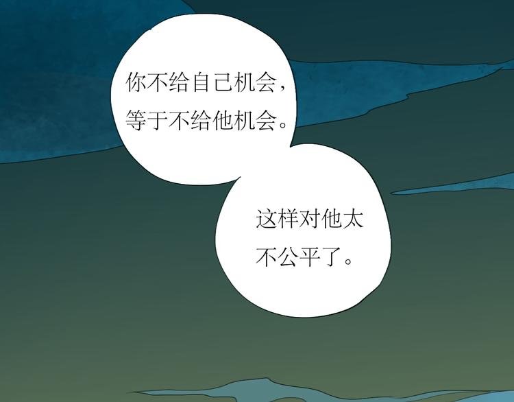 第46话 对喜欢的人公平点