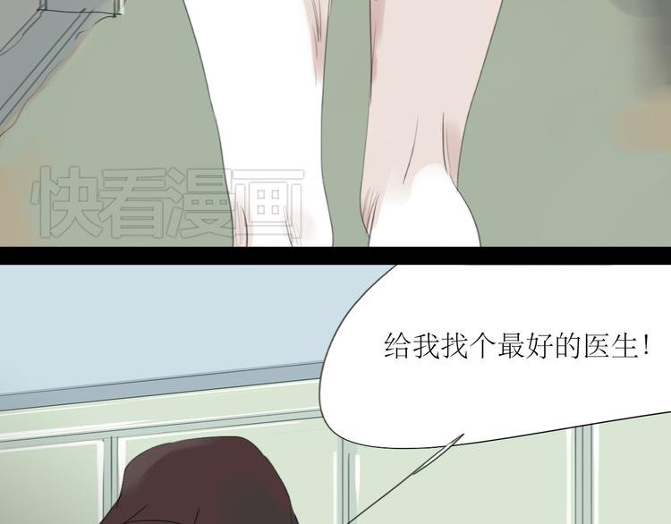 第47话 主任的一见钟情
