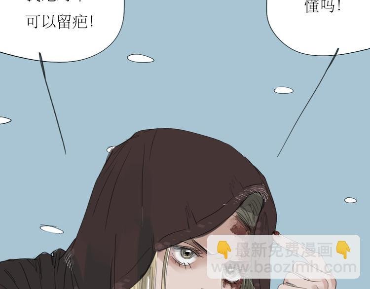 第47话 主任的一见钟情