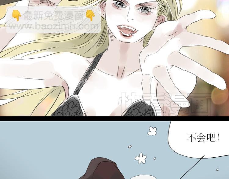 第47话 主任的一见钟情