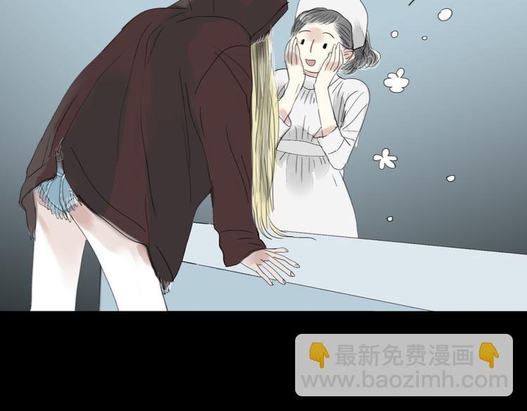 第47话 主任的一见钟情
