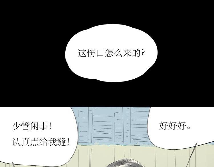 第47话 主任的一见钟情