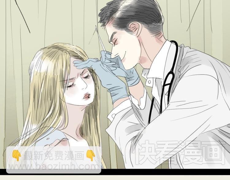 第47话 主任的一见钟情