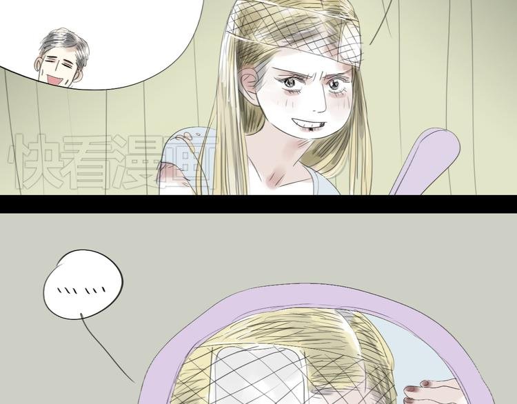 第47话 主任的一见钟情