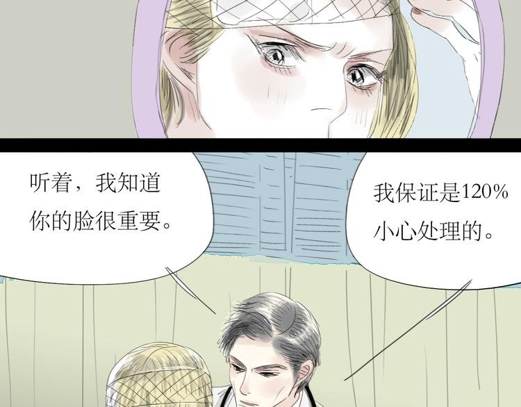第47话 主任的一见钟情