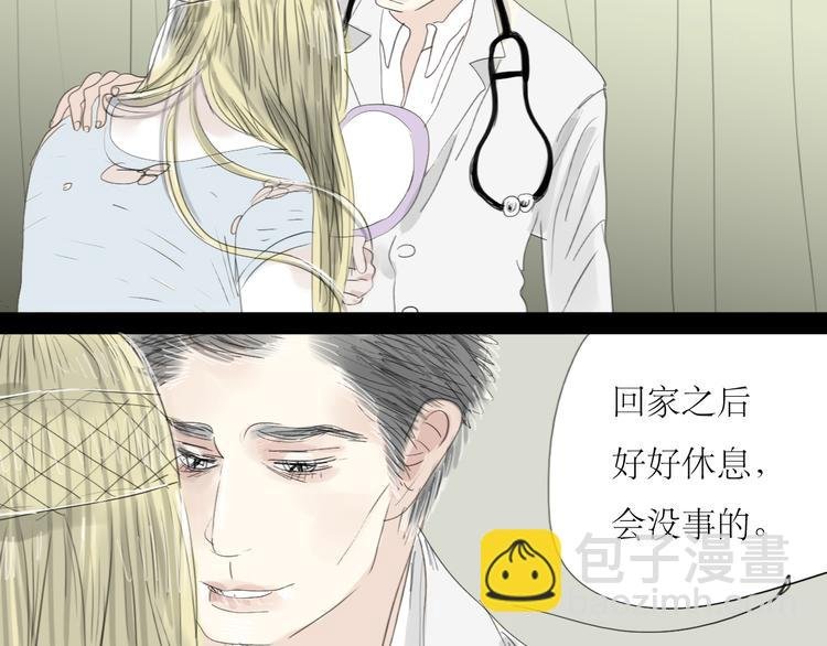 第47话 主任的一见钟情
