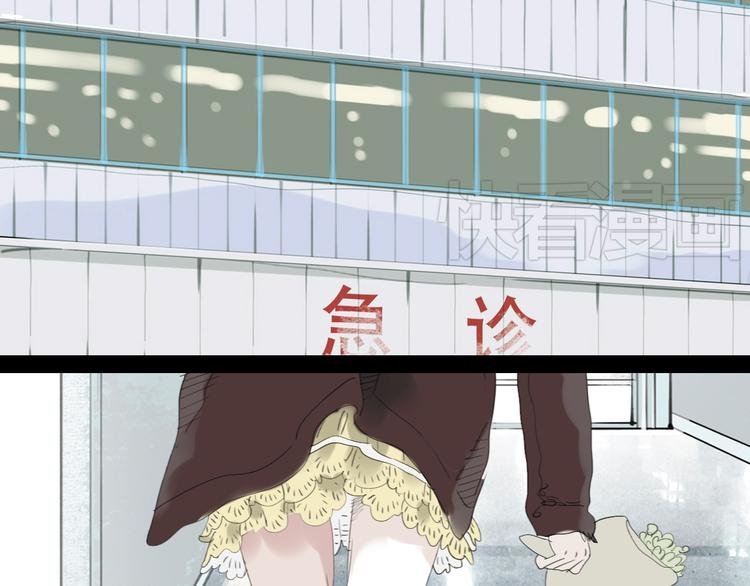 第47话 主任的一见钟情