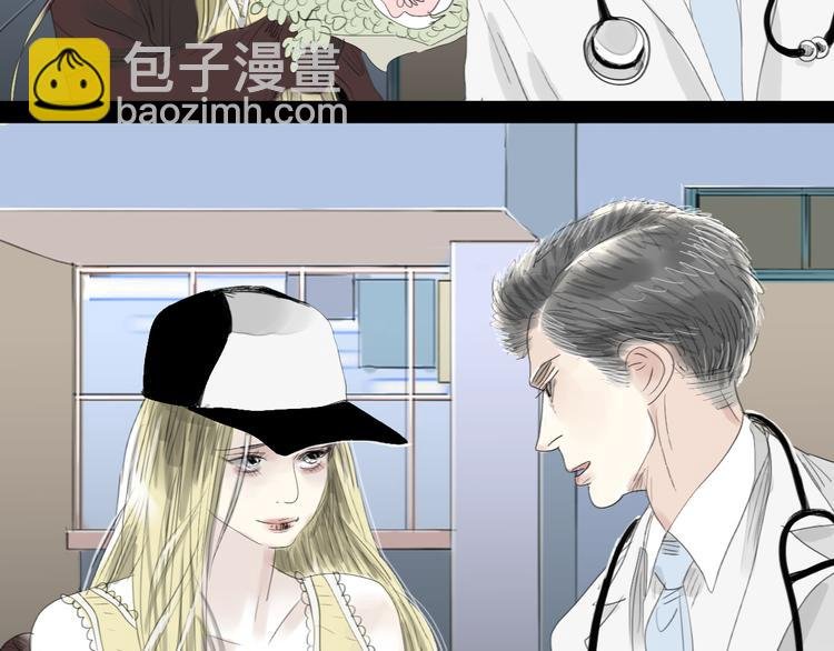 第47话 主任的一见钟情