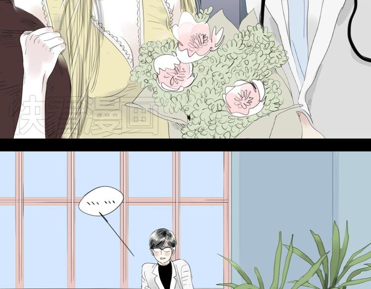 第47话 主任的一见钟情