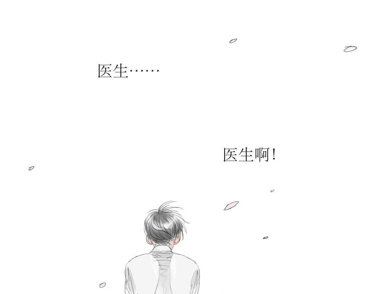 第48话 被发现的真相