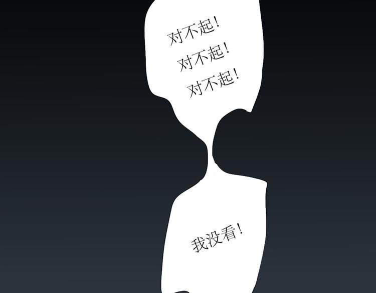 第48话 被发现的真相