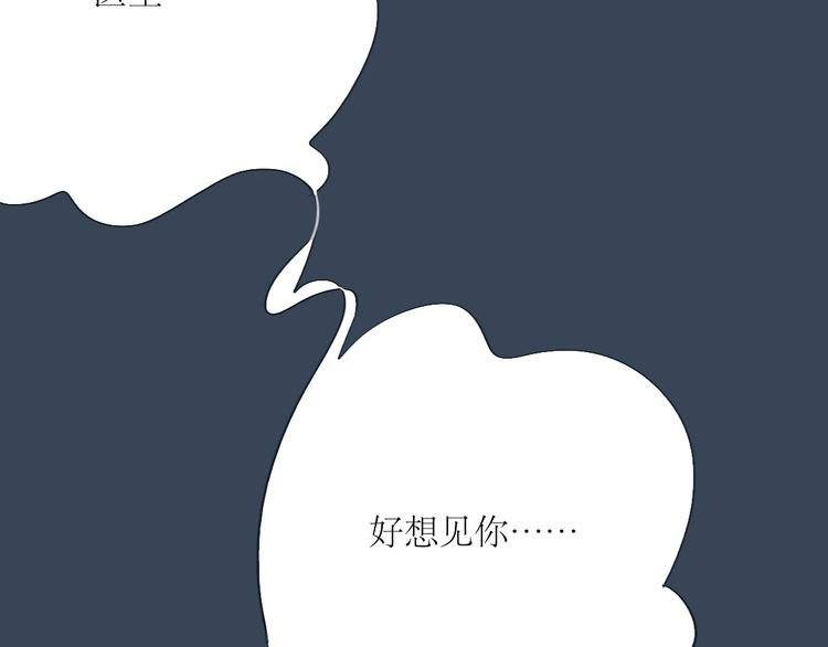 第48话 被发现的真相