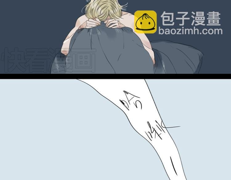第48话 被发现的真相