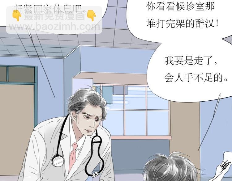第48话 被发现的真相