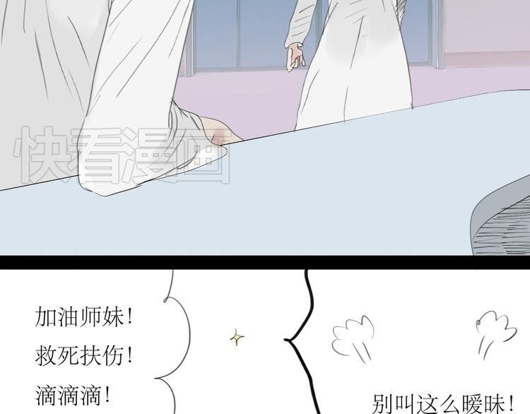 第48话 被发现的真相