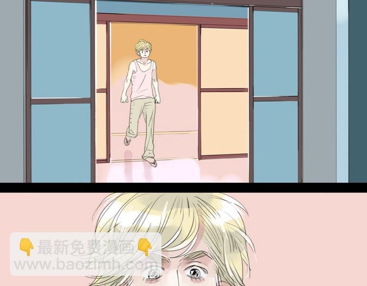 第48话 被发现的真相
