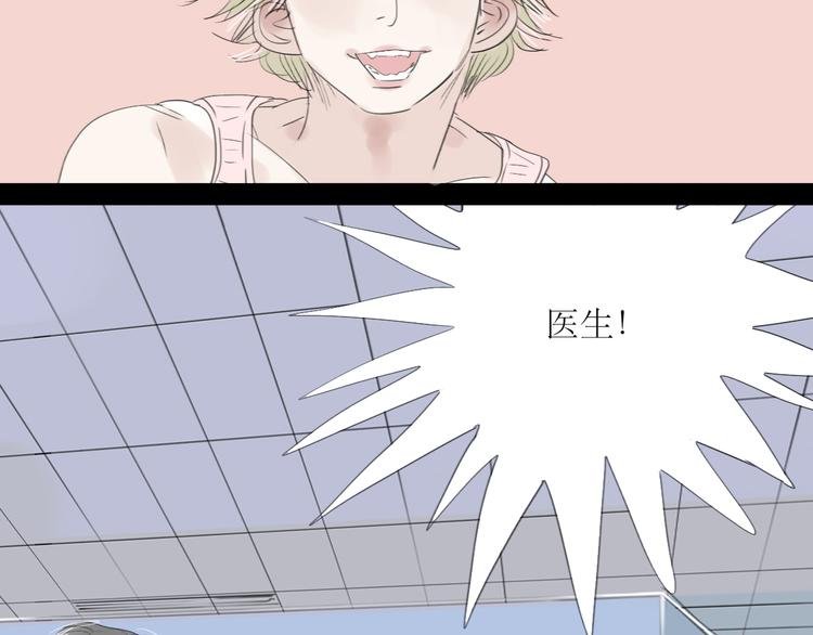第48话 被发现的真相