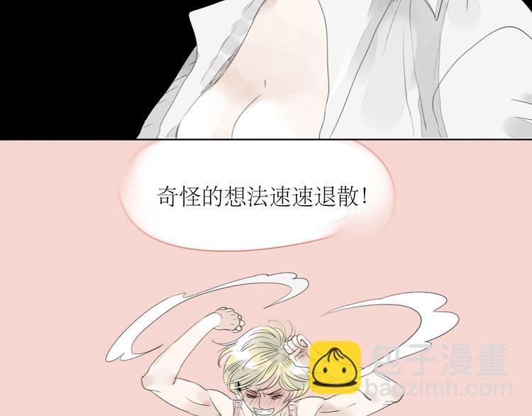 第48话 被发现的真相