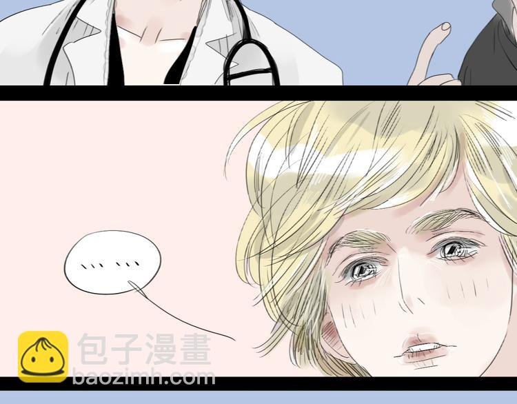 第48话 被发现的真相