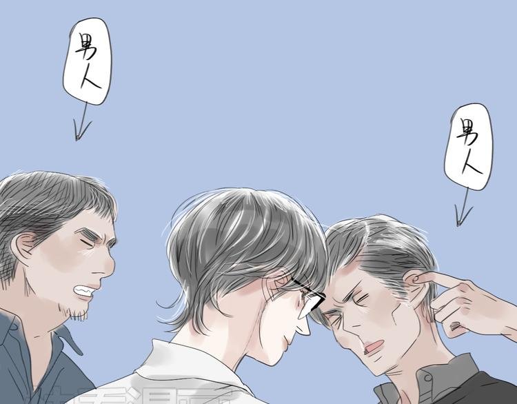 第48话 被发现的真相