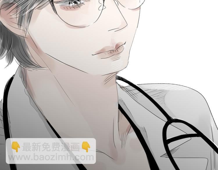 第48话 被发现的真相