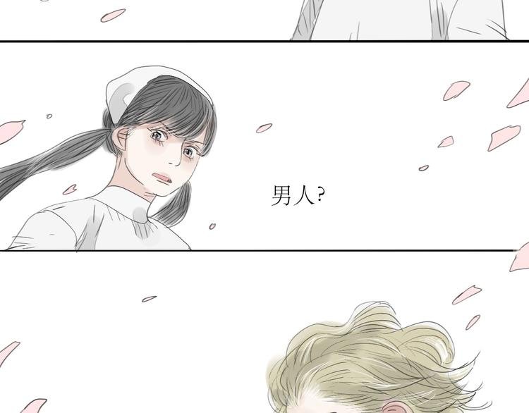 第48话 被发现的真相