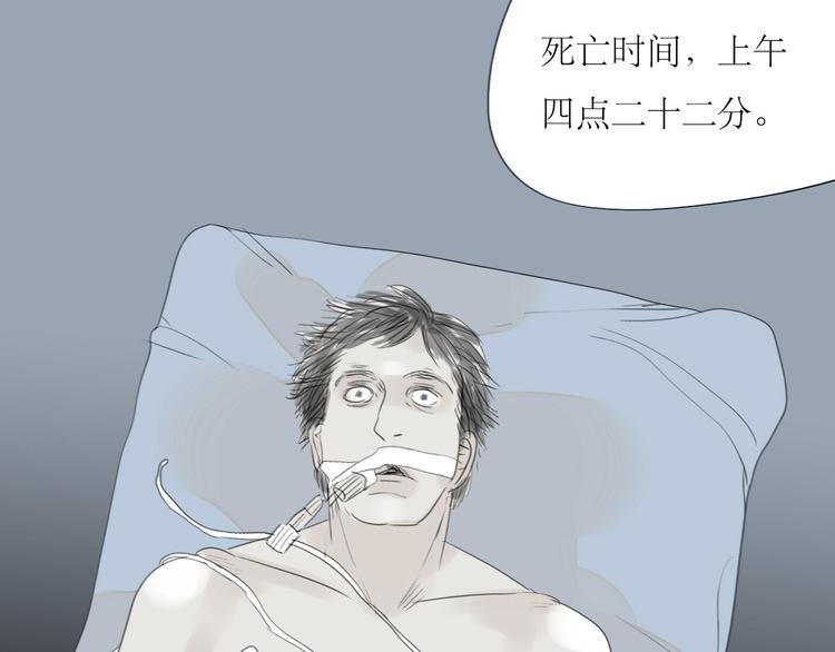 第49话 请你听我解释