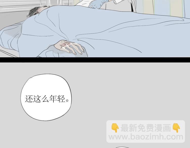 第49话 请你听我解释