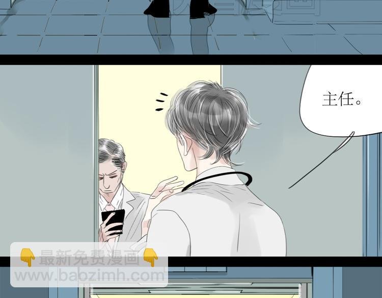 第49话 请你听我解释