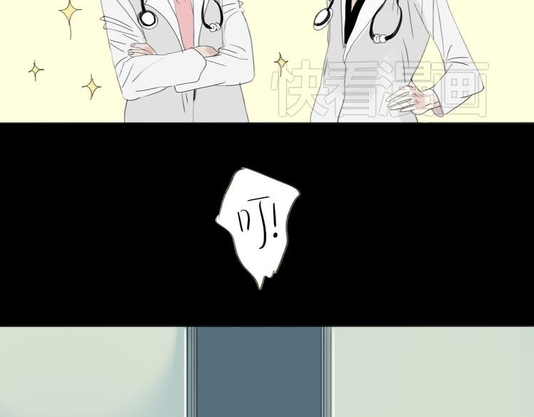 第49话 请你听我解释