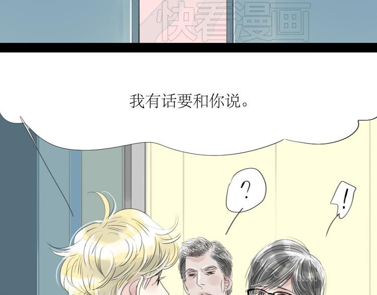 第49话 请你听我解释