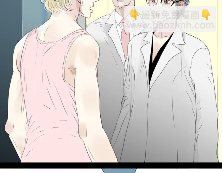 第49话 请你听我解释