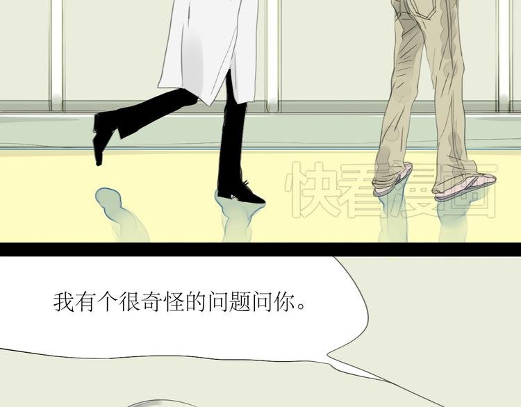 第49话 请你听我解释