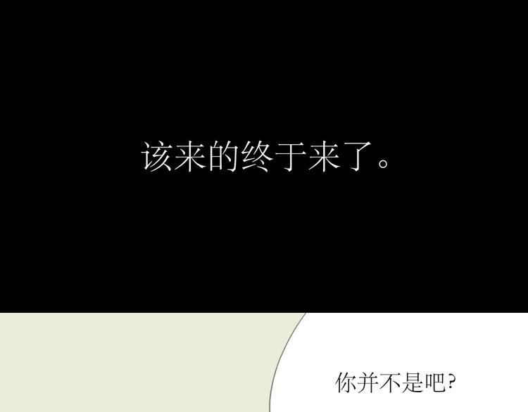 第49话 请你听我解释
