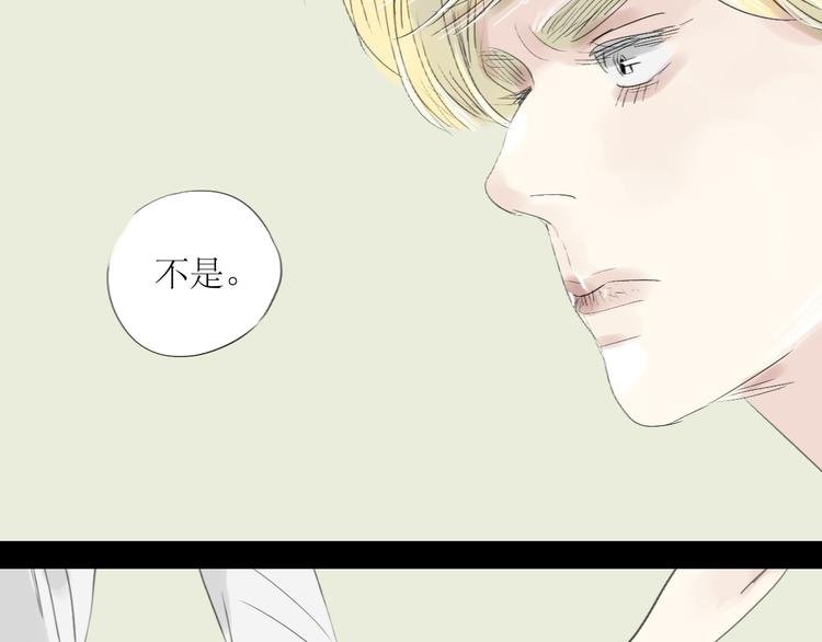 第49话 请你听我解释