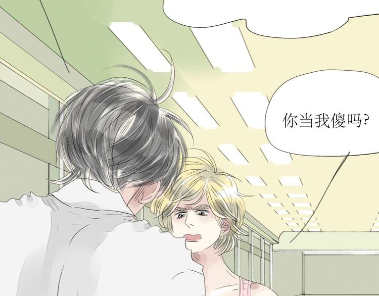 第49话 请你听我解释