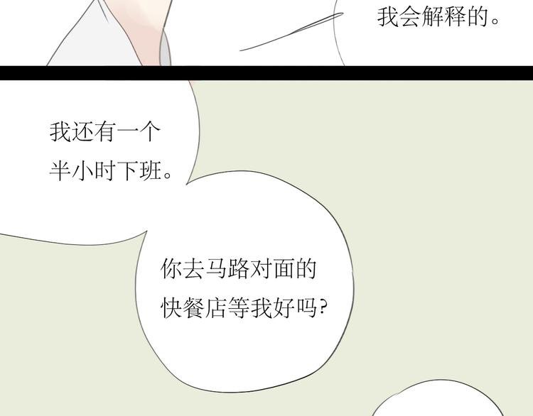 第49话 请你听我解释
