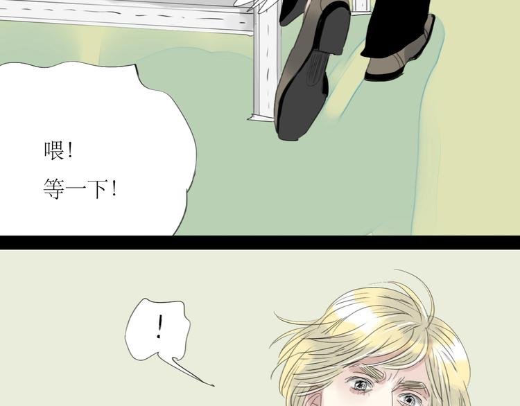 第49话 请你听我解释