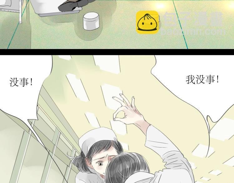 第49话 请你听我解释