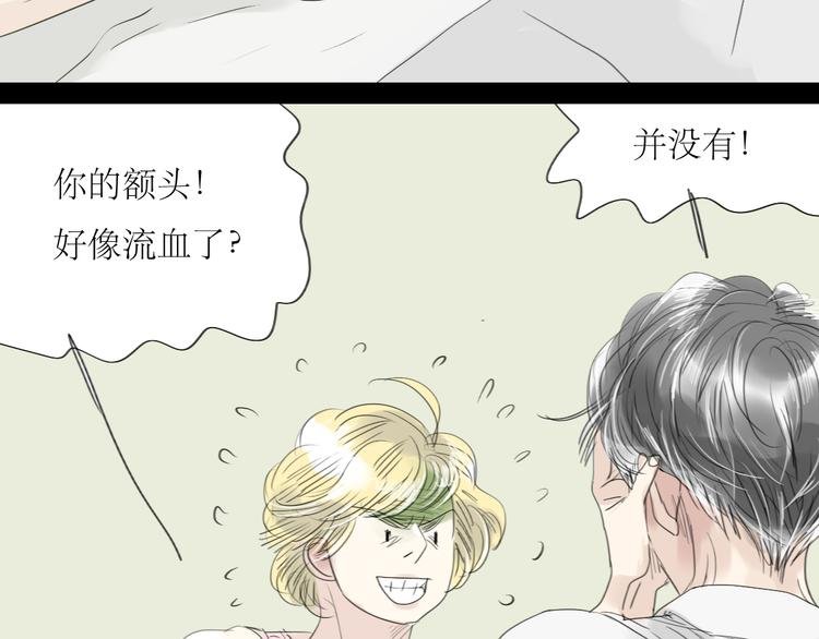 第49话 请你听我解释