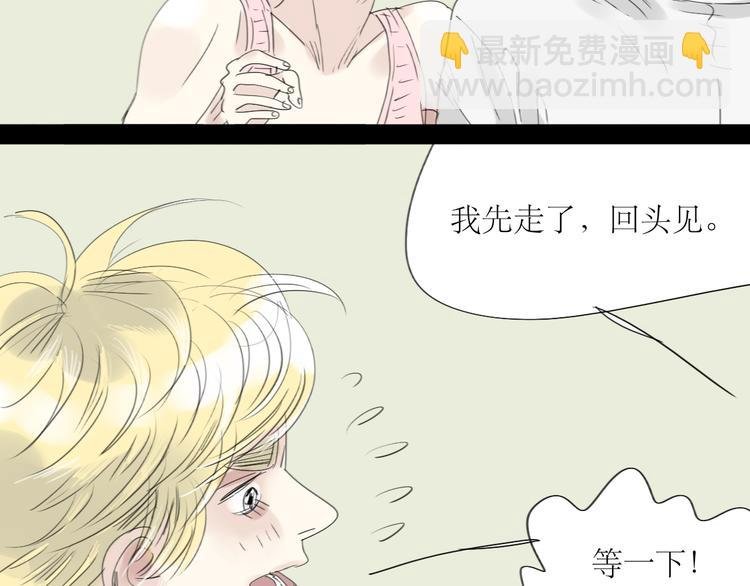 第49话 请你听我解释