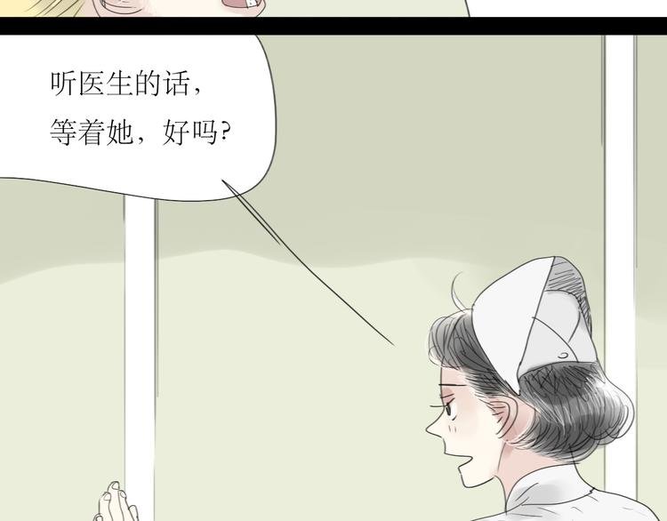 第49话 请你听我解释