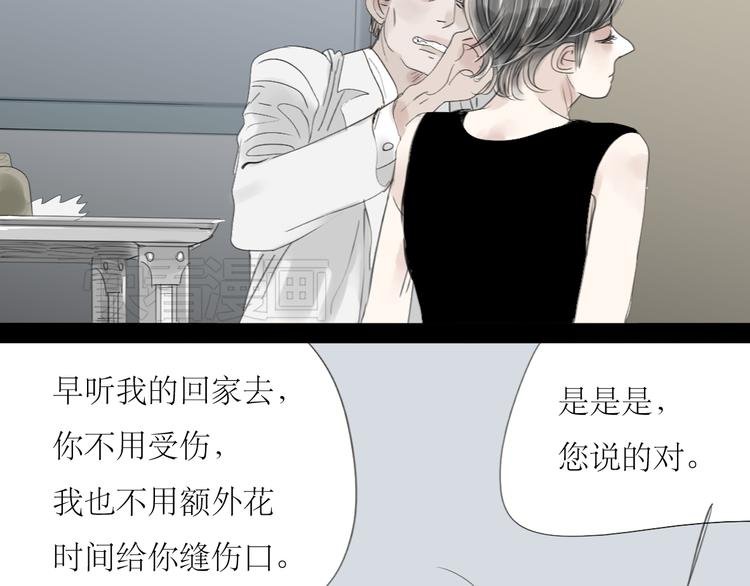 第50话 高傲的人