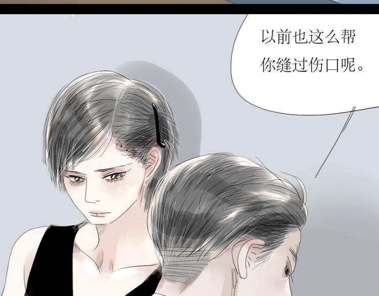 第50话 高傲的人