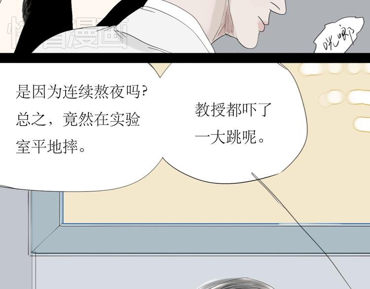 第50话 高傲的人